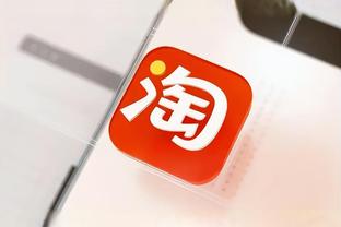 开云app下载官网入口安卓截图2